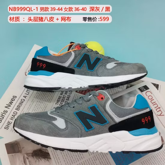 여름 농구 신발 마찰 소리 스포츠 신발 실제 전투 전문 스포츠 운동화 남자